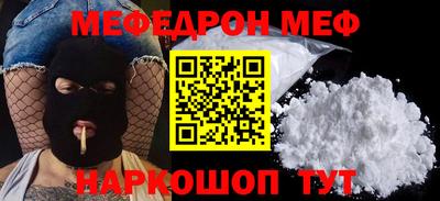 2c-b Анжеро-Судженск