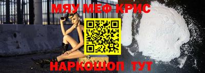 2c-b Анжеро-Судженск