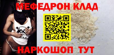 стафф Ачхой-Мартан