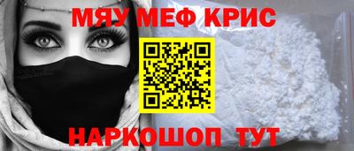 стафф Ачхой-Мартан