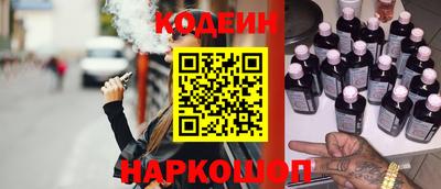 соль ск Аша