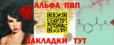 мефедрон Ангарск