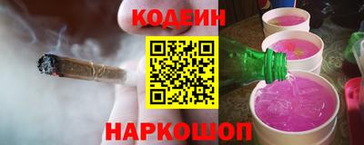 соль ск Аша