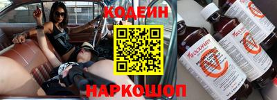 2c-b Анжеро-Судженск