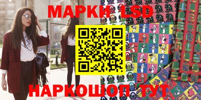 мефедрон Ангарск