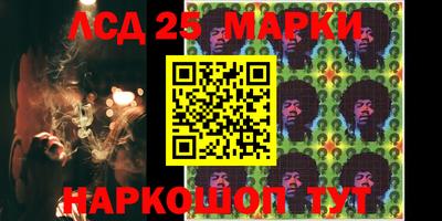 стафф Ачхой-Мартан