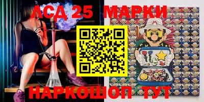 2c-b Анапа