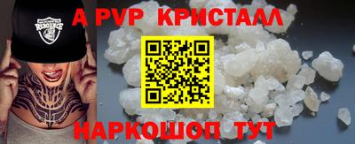 мефедрон Ангарск