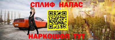 мефедрон Ангарск