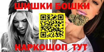 мефедрон Ангарск