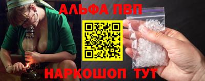 2c-b Анжеро-Судженск