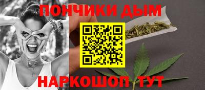 соль ск Аша
