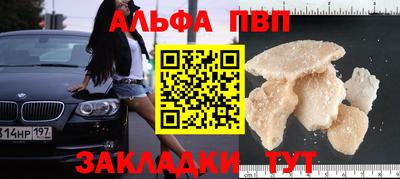 2c-b Анжеро-Судженск