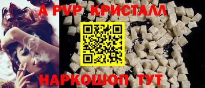 2c-b Анжеро-Судженск