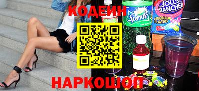 2c-b Анжеро-Судженск