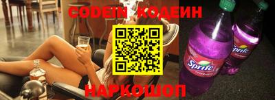 стафф Ачхой-Мартан