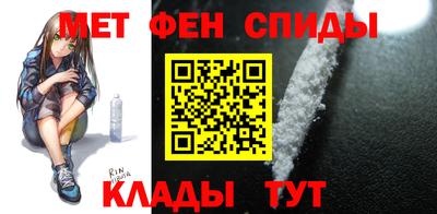 стафф Ачхой-Мартан
