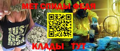 стафф Ачхой-Мартан