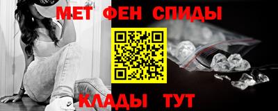 стафф Ачхой-Мартан