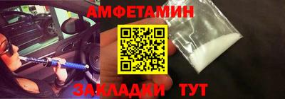 2c-b Анжеро-Судженск