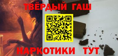 мефедрон Ангарск