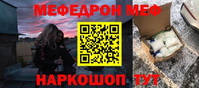 соль ск Аша