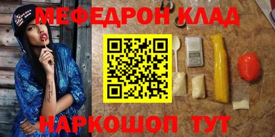 стафф Ачхой-Мартан
