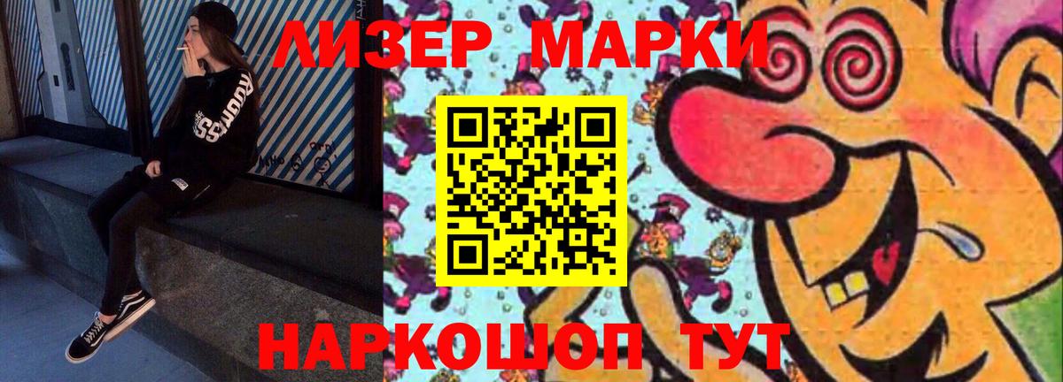 Лсд 25 экстази ecstasy  ЛСД экстази кислота  Вход с VPN  Котовск 
