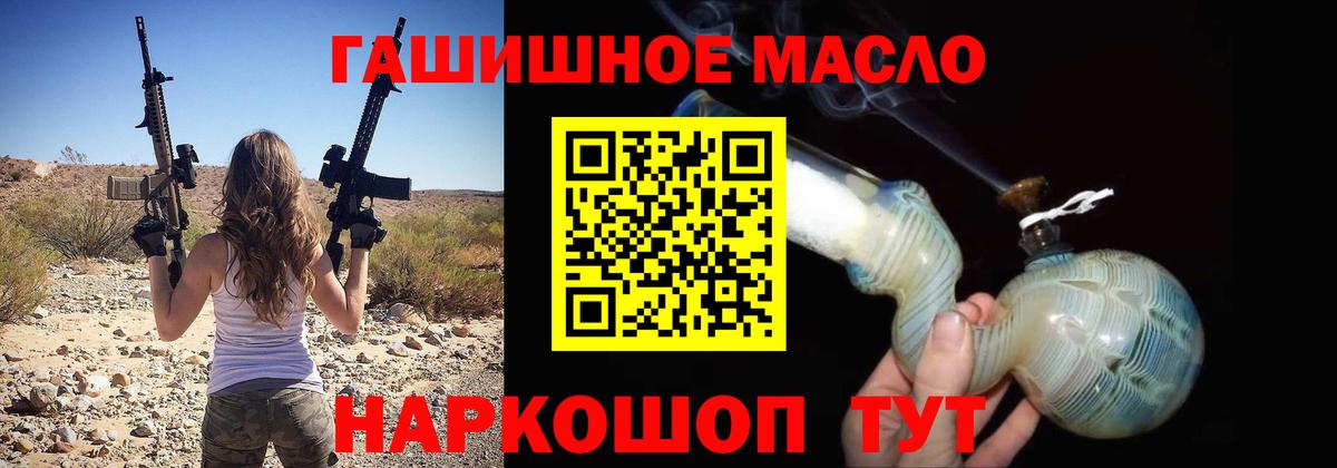 Дистиллят ТГК Wax Котовск